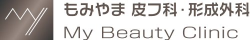 美容外科・美容皮膚科｜もみやま皮膚科形成外科 マイビューティークリニック【郡山市】